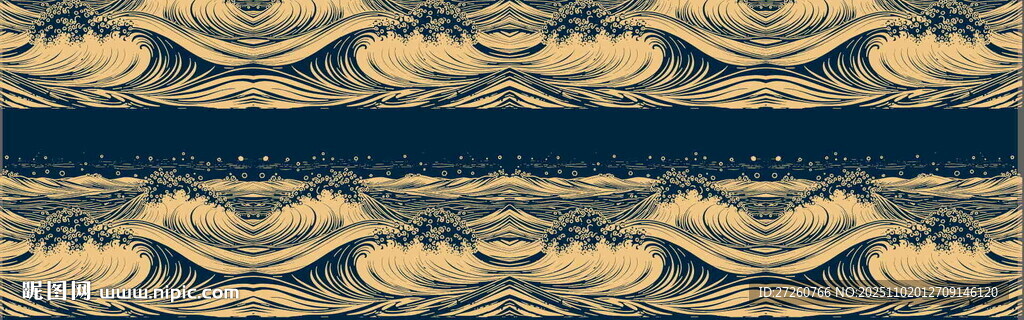 海浪云纹