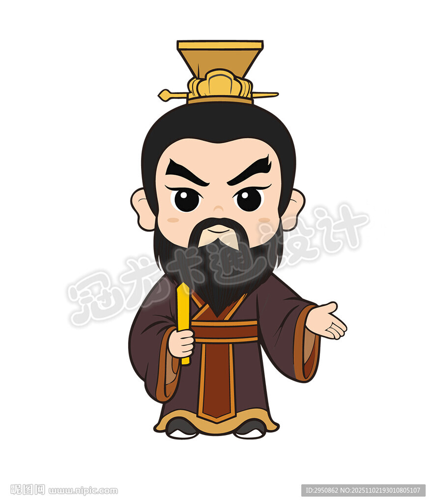 卡通版古代帝王形象