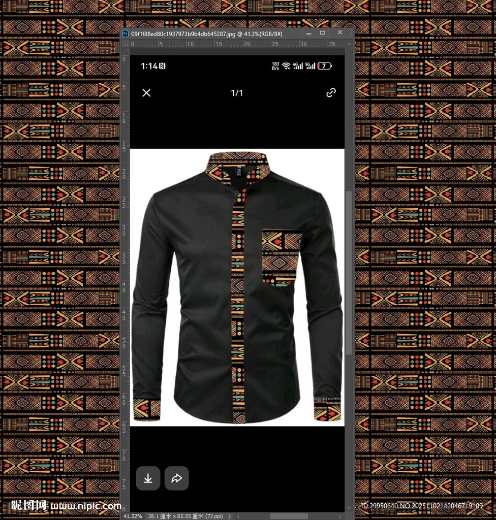 民族风矢量几何图片