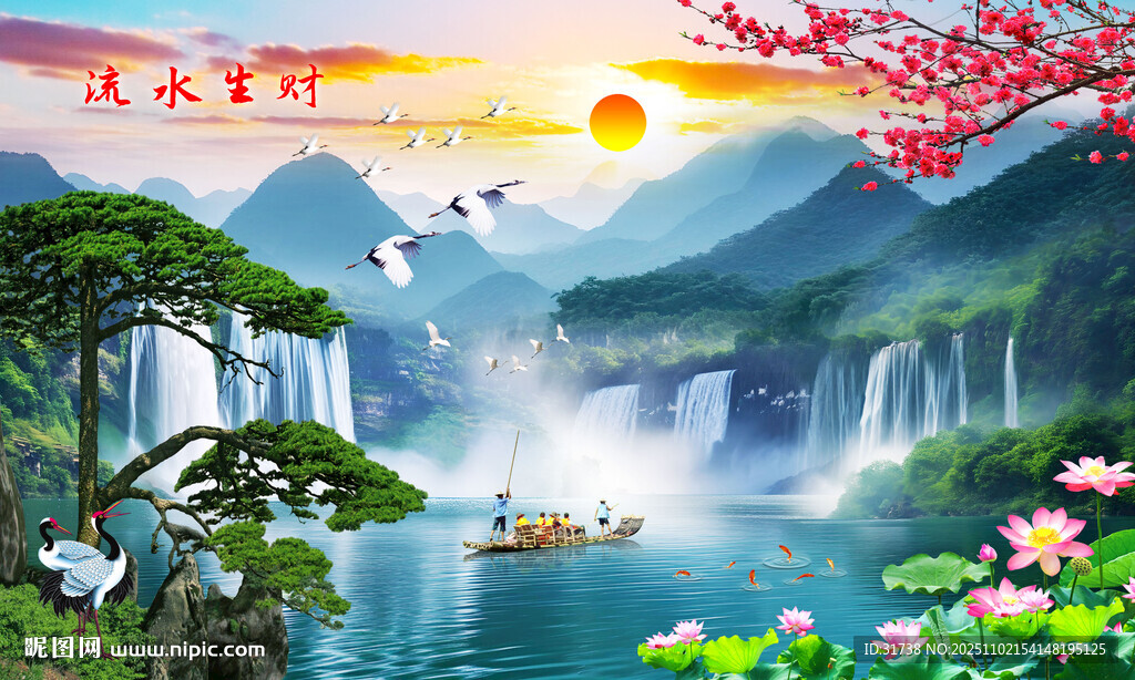 八方来财八方聚财