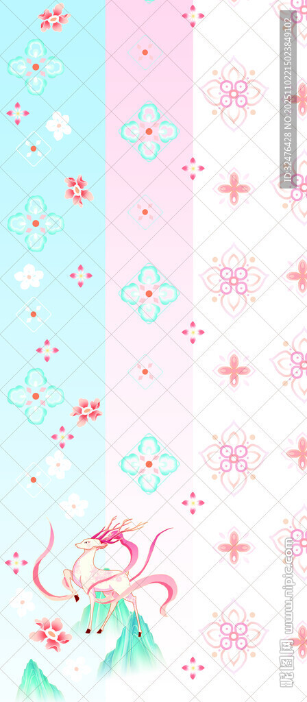 梦幻粉色系卡通图案背景