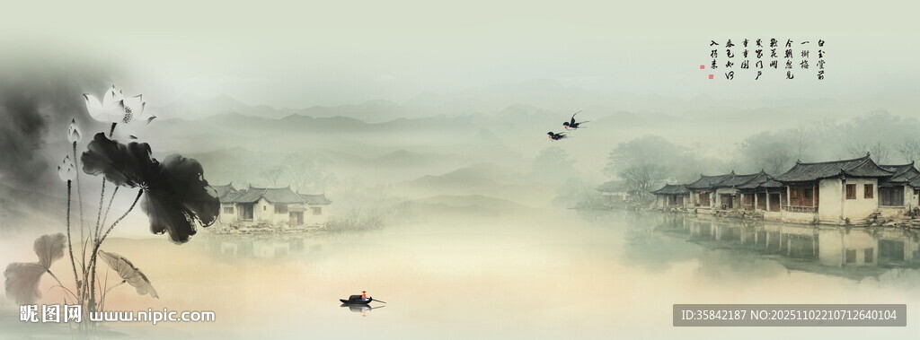 新中式山水背景墙壁画