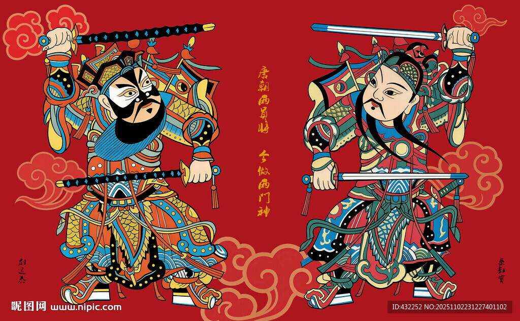 门神年画传统门神