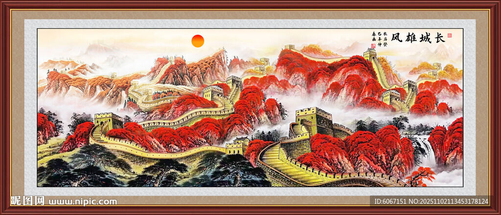 长城挂画