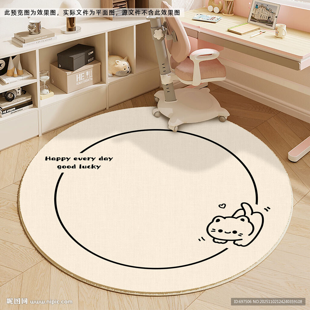 卡通猫地垫现代地毯儿童圆形地毯