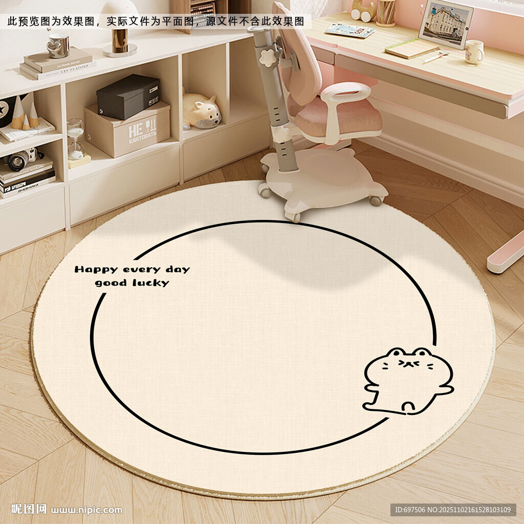 简约手绘卡通可爱熊儿童地毯地垫