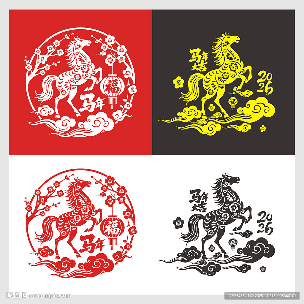 2026马年窗花窗贴剪纸门贴