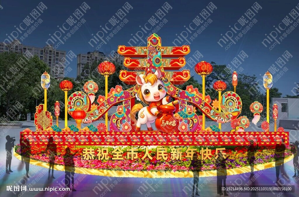 2026马年彩灯造型