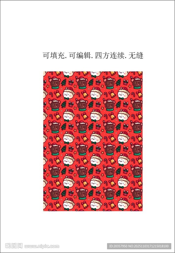 手绘卡通图案  圣诞卡通图案