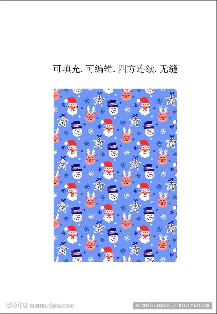 手绘雪人图案    圣诞节图案