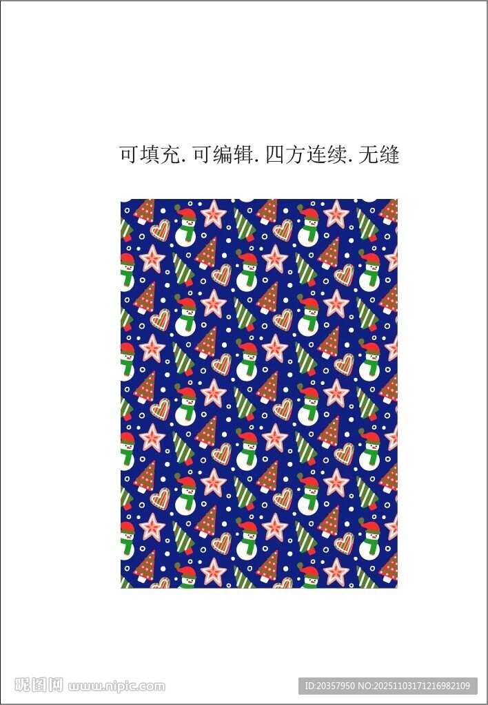 手绘卡通图案  圣诞卡通图案 