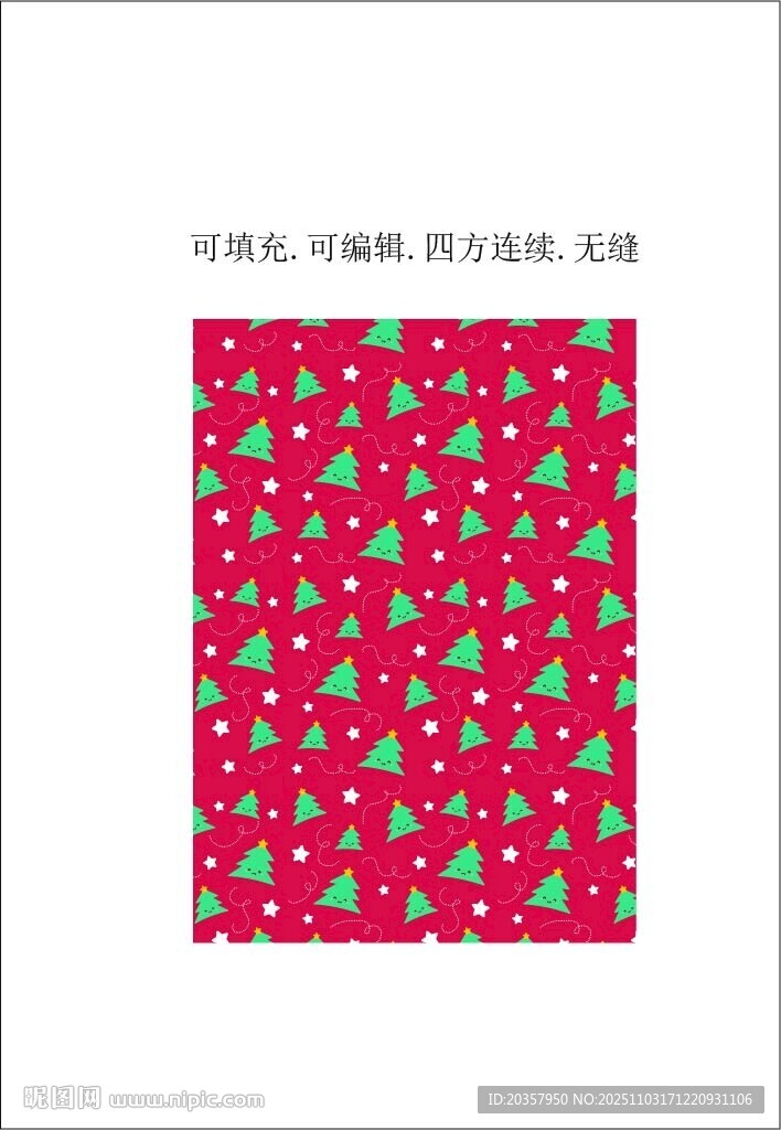 红色底圣诞树图案 