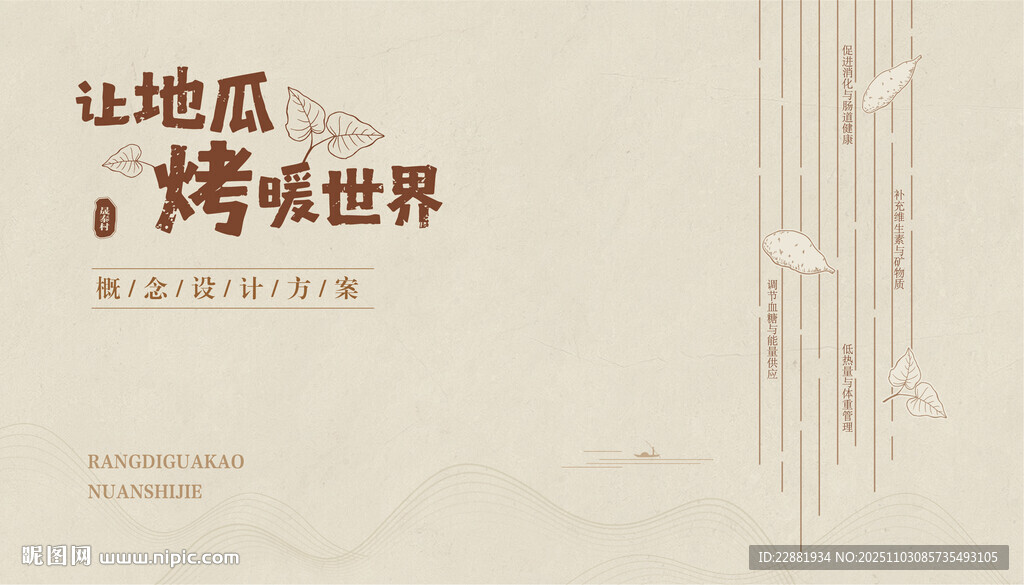 封面设计方案设计