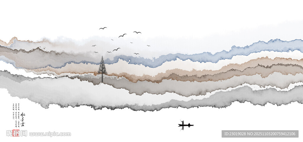 水墨山水抽象画