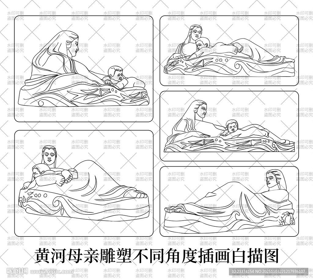 黄河母亲雕塑线描图