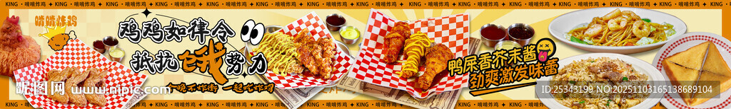 餐饮店团购五连图