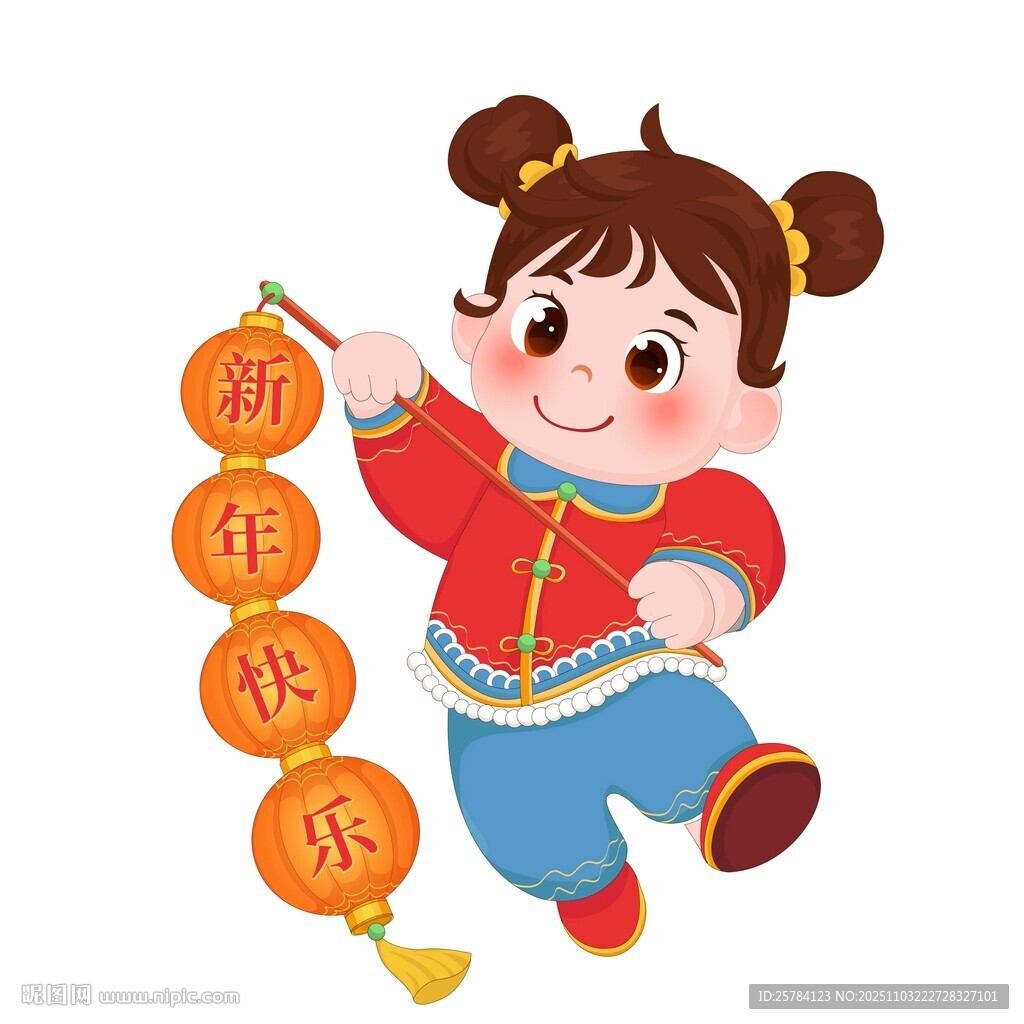 春节过年拿灯笼新年快乐小女孩