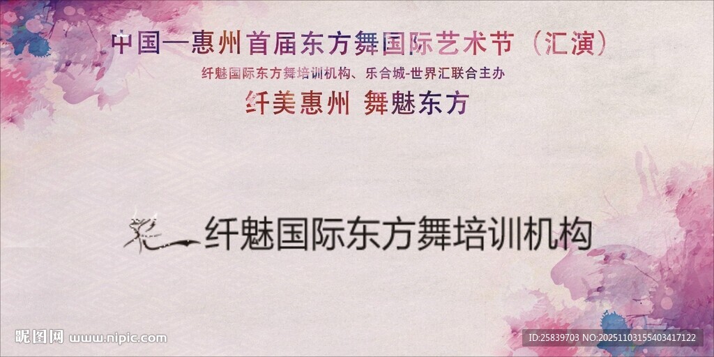 签到墙   签到板