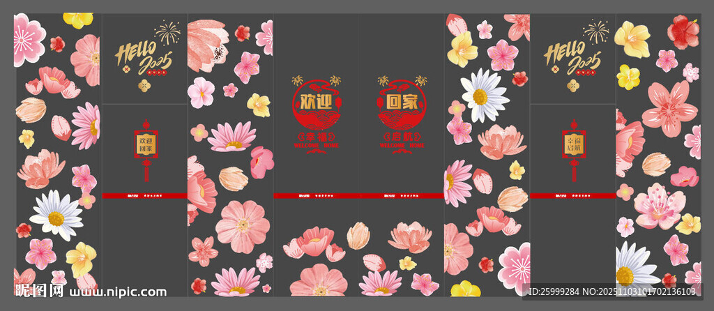 大门玻璃贴装饰元素