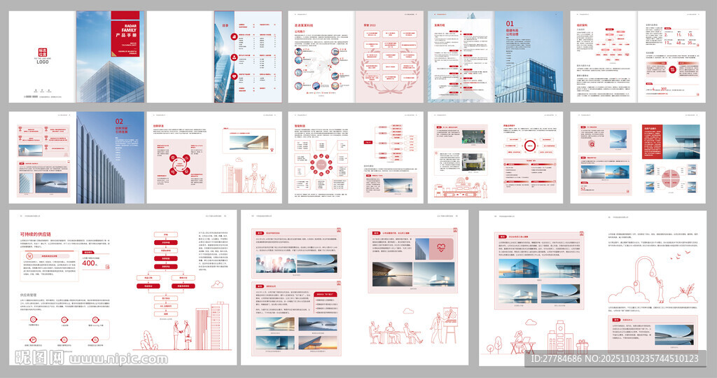 企业画册图片