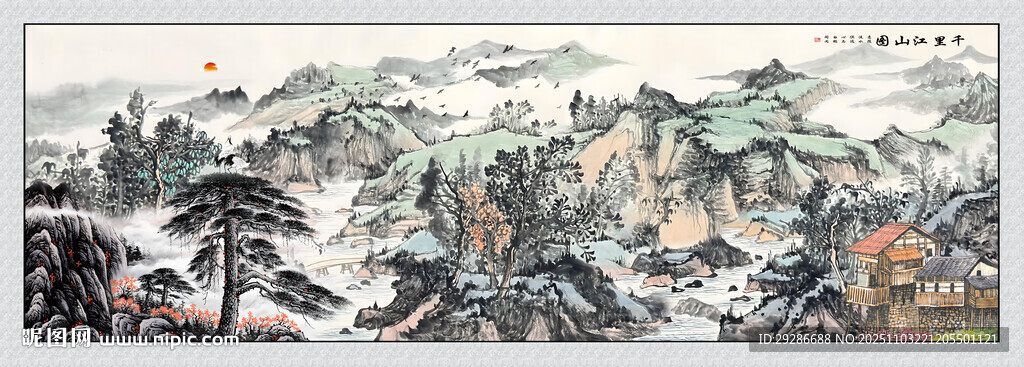 千里江山图