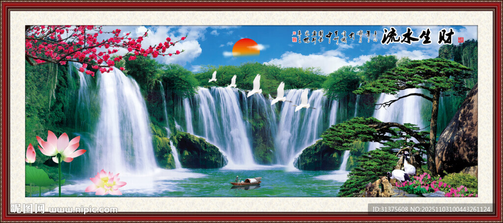 山水风景画瀑布