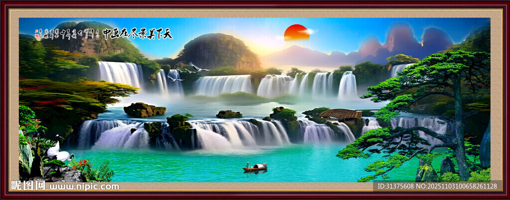 绿水青山风景画