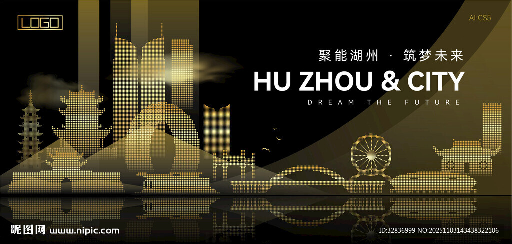 湖州黑金建筑背景