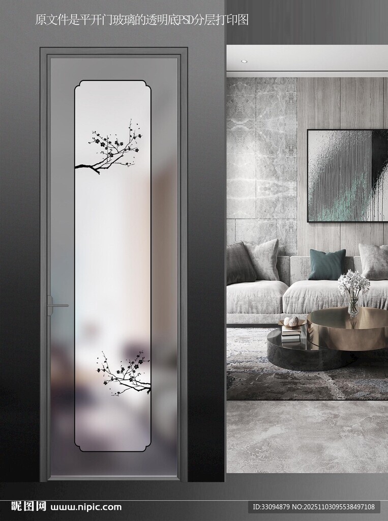 高清分层平开门玻璃打印图