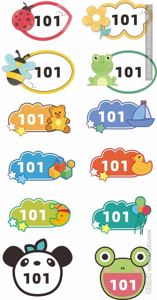 卡通可爱亚克力门牌号