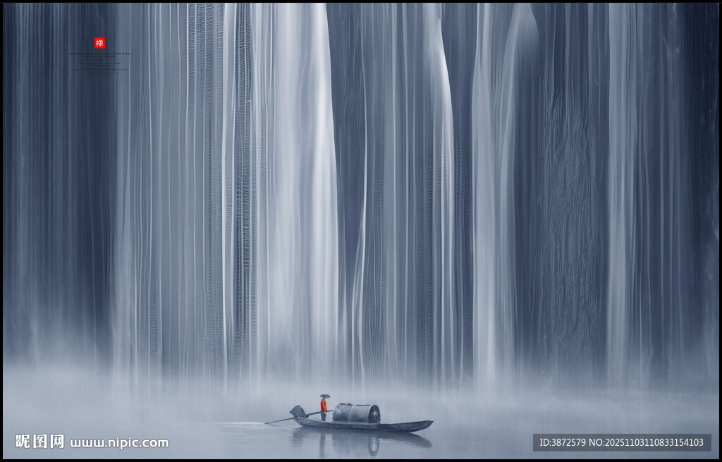 招财瀑布山水画