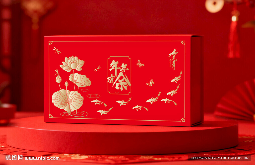 年货包装  下载为展开图