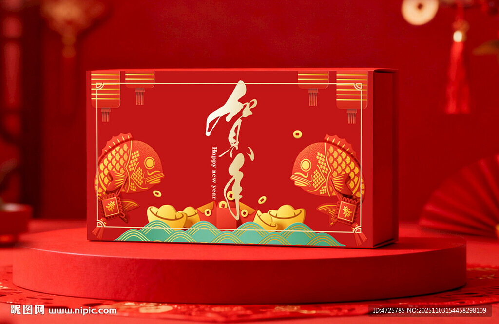 年货包装  下载为展开图