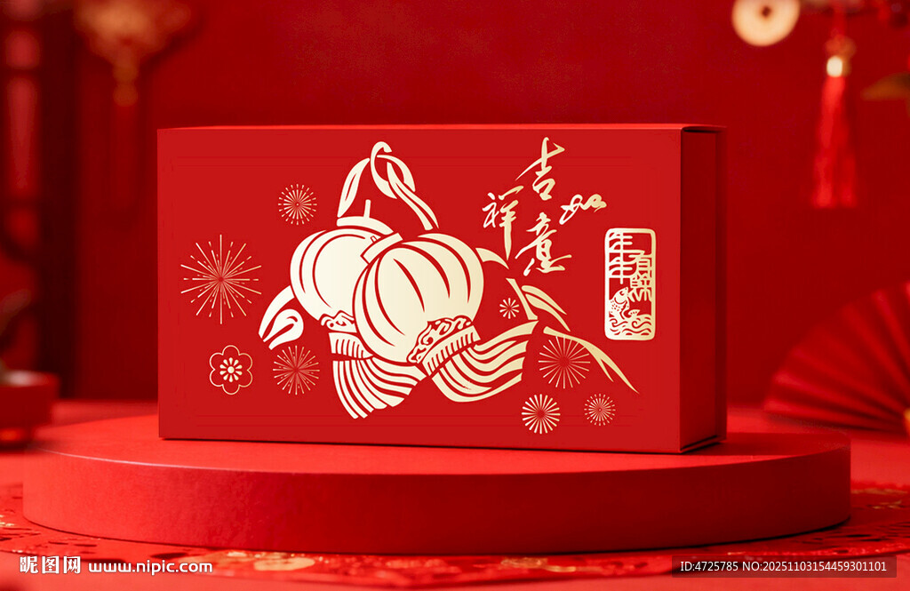 年货包装  下载为展开图