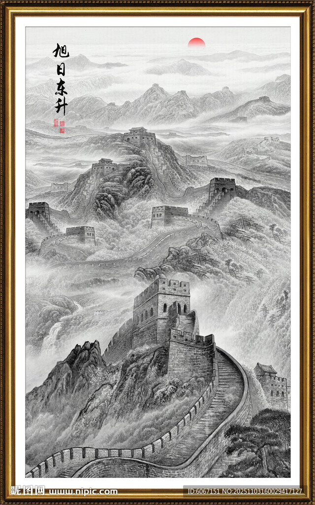 长城水墨画玄关图
