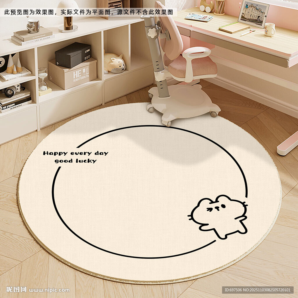 简约手绘卡通可爱猫儿童地毯地垫