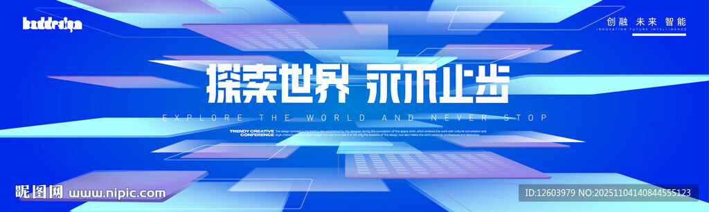 探索虚拟世界新征程