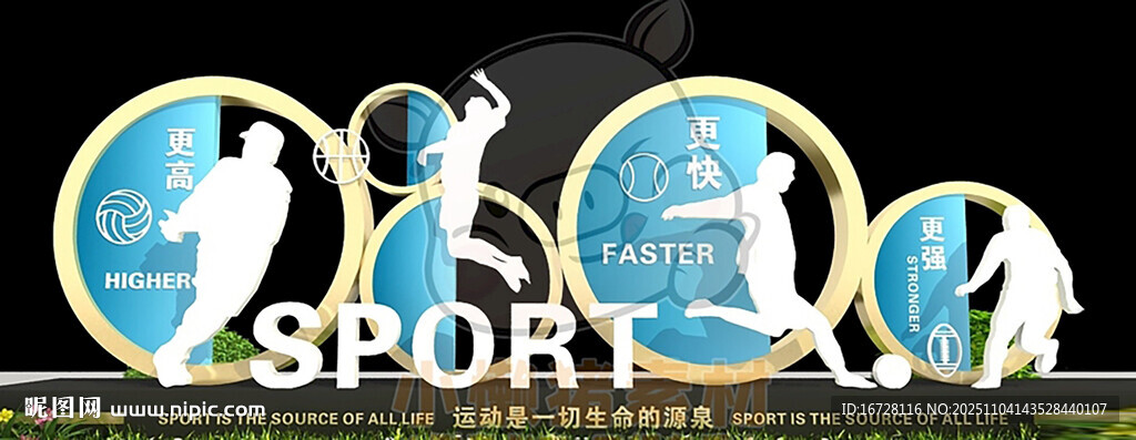 运动主题雕塑艺术展示