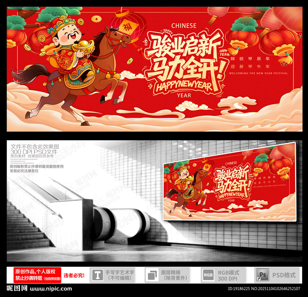 骏业启新马力全开