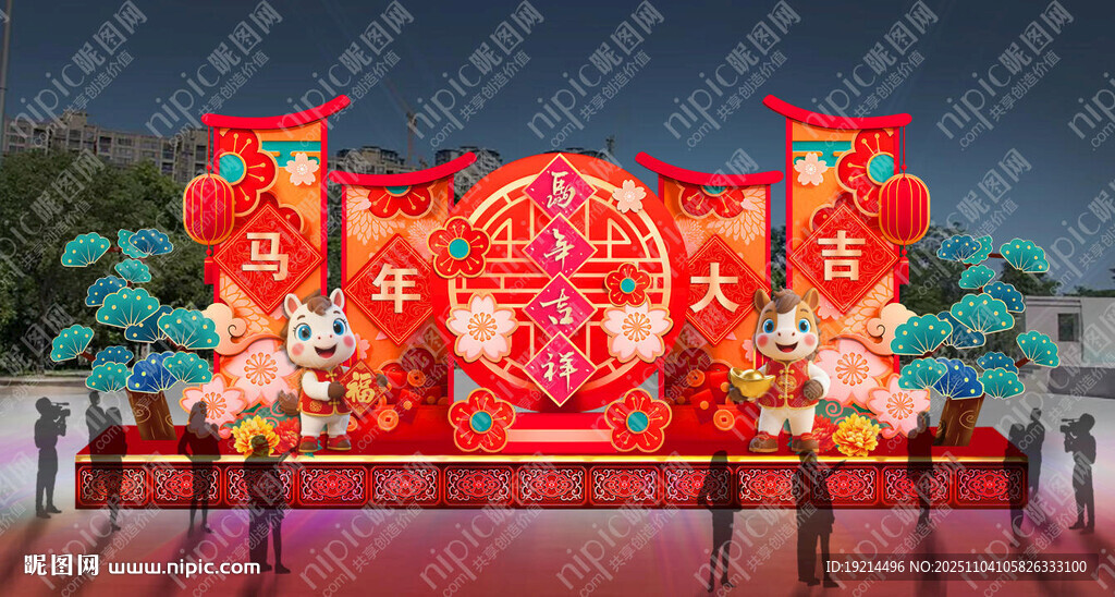 2026马年彩灯造型