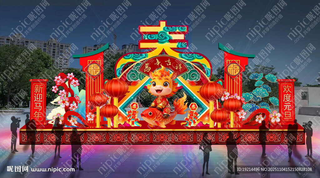 喜庆春节大型彩灯展示