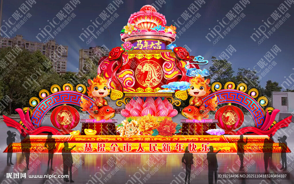 绚丽大型彩灯景观