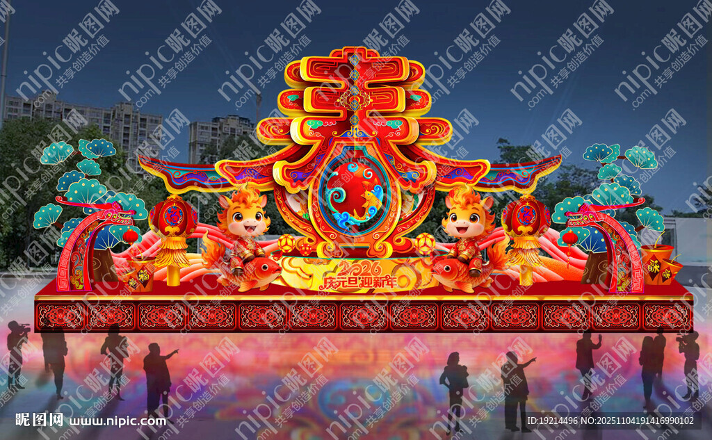 2026马年彩灯造型