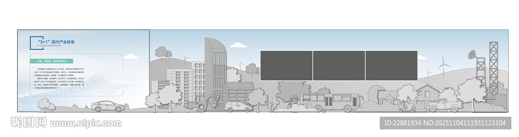城市单独剪影适量高清创意靠谱
