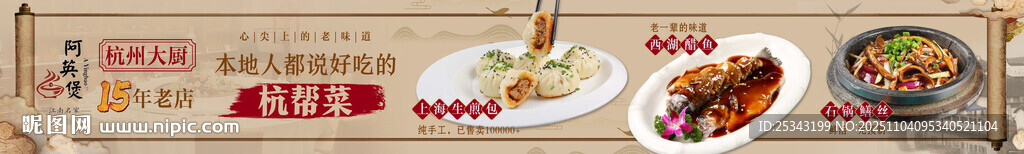 餐饮店团购五连图