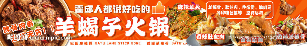 餐饮店团购五连图