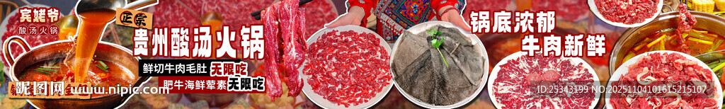 餐饮店团购五连图