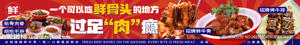 餐饮店团购五连图