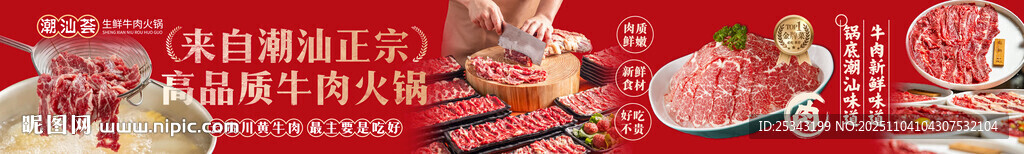 餐饮店团购五连图