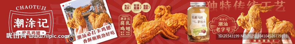 餐饮店团购五连图